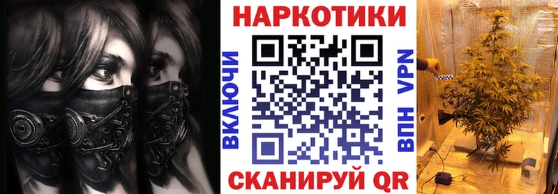 Купить закладку Псков Марихуана  Амфетамин  Гашиш  БУТИРАТ  Кокаин  МЕФ 