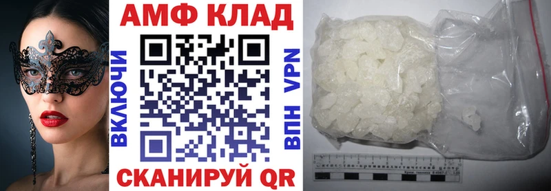 блэк спрут ссылка  продажа наркотиков  Псков  Amphetamine VHQ 