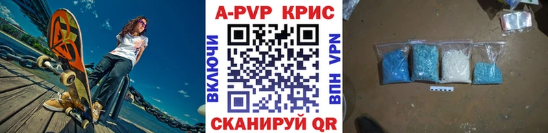 Alfa_PVP мука Псков