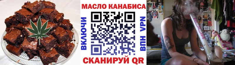 Печенье с ТГК конопля  Псков 