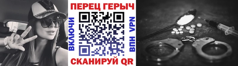 ГЕРОИН Афган гидра как зайти Псков как найти закладки