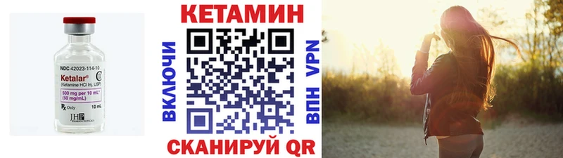 купить наркотики цена  Псков  Кетамин VHQ 
