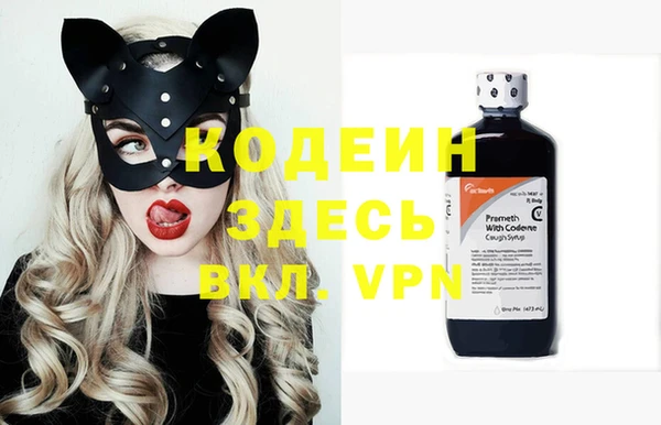 соль курить ск Волоколамск