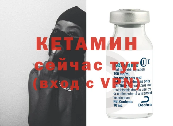 соль курить ск Волоколамск