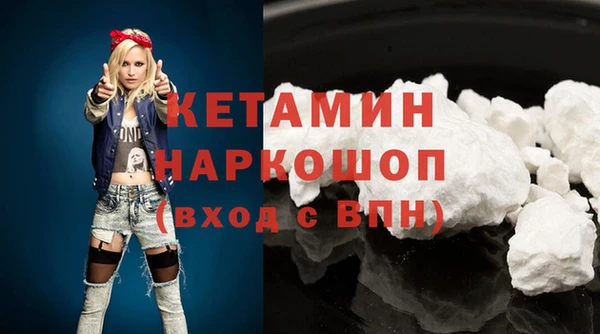соль курить ск Волоколамск