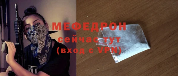 соль курить ск Волоколамск