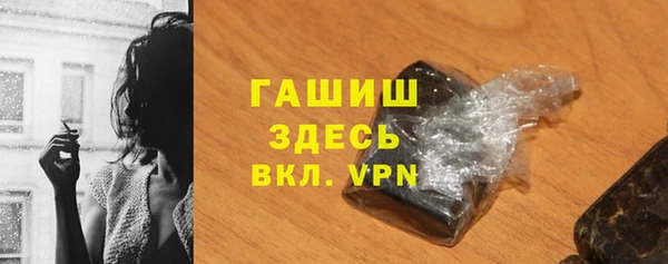 соль курить ск Волоколамск