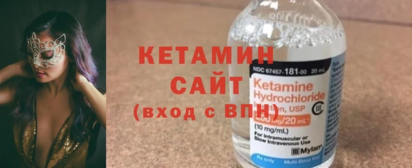 соль курить ск Волоколамск