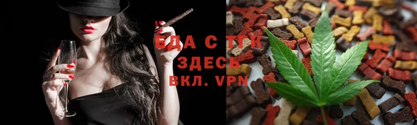 spice Володарск