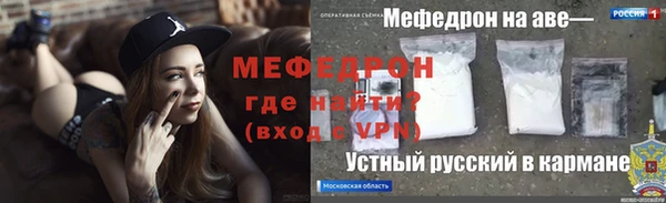 spice Володарск