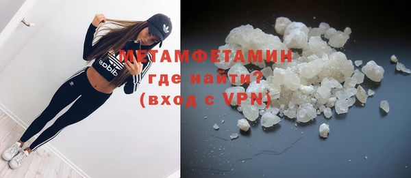 spice Володарск