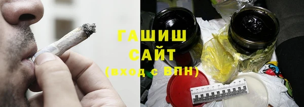 тгк Волосово