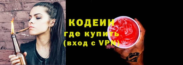 соль курить ск Волоколамск