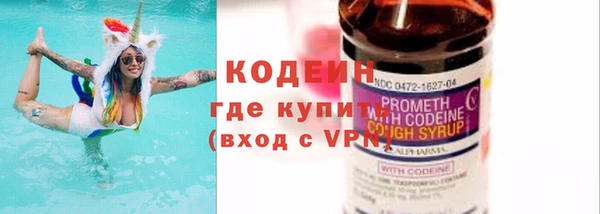 spice Володарск
