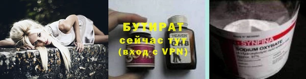 соль курить ск Волоколамск