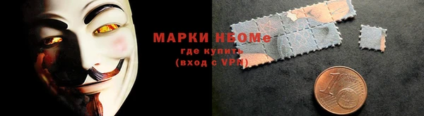 соль курить ск Волоколамск