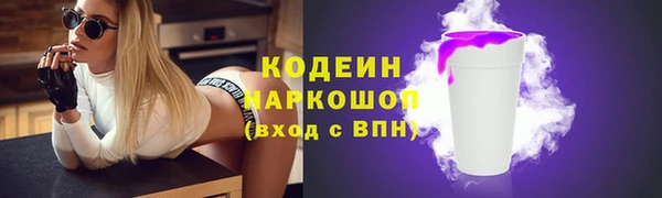 spice Володарск