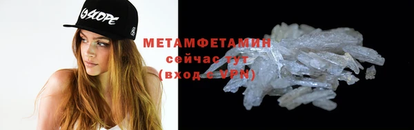 тгк Волосово