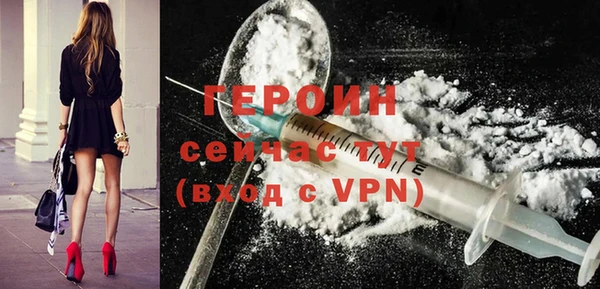 spice Володарск
