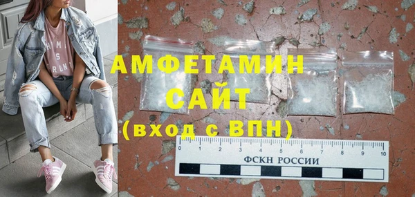 тгк Волосово