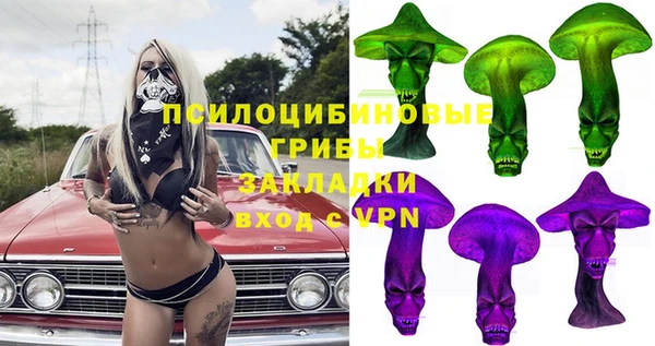 тгк Волосово