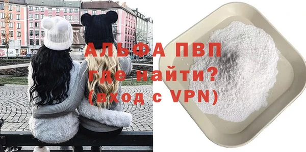 spice Володарск