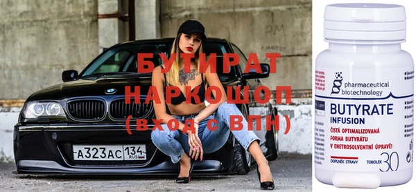 соль курить ск Волоколамск
