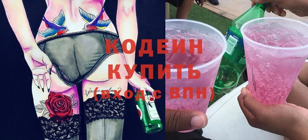 тгк Волосово