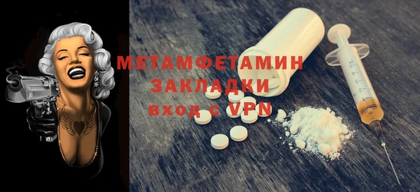 тгк Волосово