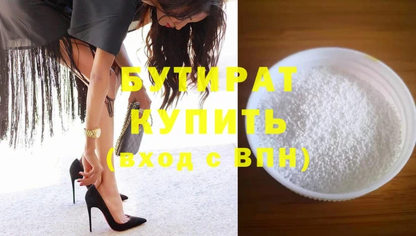 spice Володарск