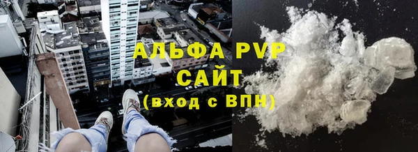 соль курить ск Волоколамск