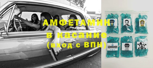 соль курить ск Волоколамск