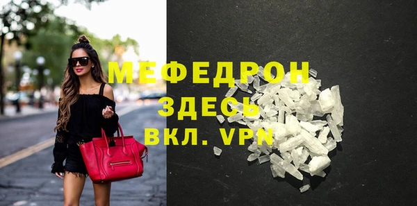 тгк Волосово