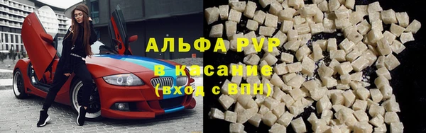 spice Володарск
