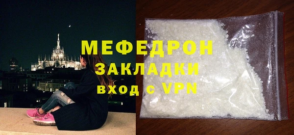 тгк Волосово