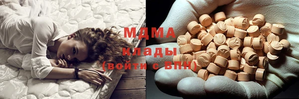 тгк Волосово
