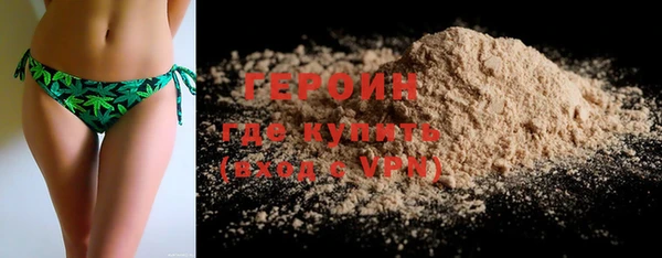тгк Волосово