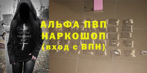 spice Володарск