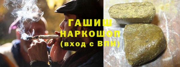соль курить ск Волоколамск