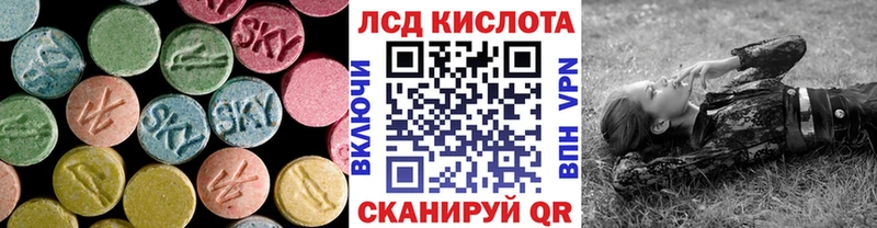 гидра ссылка  Псков  ЛСД экстази кислота  закладка 