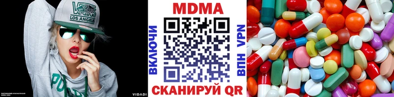 даркнет сайт  Псков  MDMA Molly 
