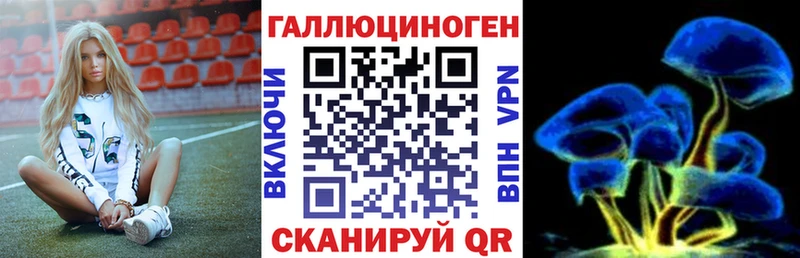hydra ONION  Псков  Галлюциногенные грибы MAGIC MUSHROOMS 